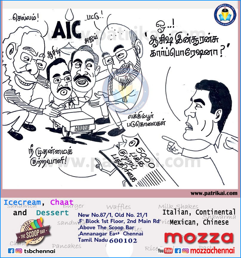 கொடுங்கோலன் இடி அமீன் ஆட்சியில் கூட நடக்காத கொடூரங்கள் உ.பி.யில் அரங்கேறுகின்றன…