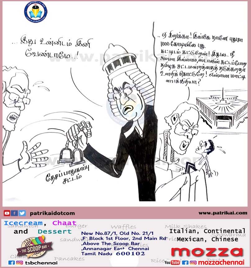 மோடி அரசின் பழிவாங்கும் நடவடிக்கைக்கு முற்றுப்புள்ளி வைத்த உச்சநீதி மன்றம் – ஆடியோ