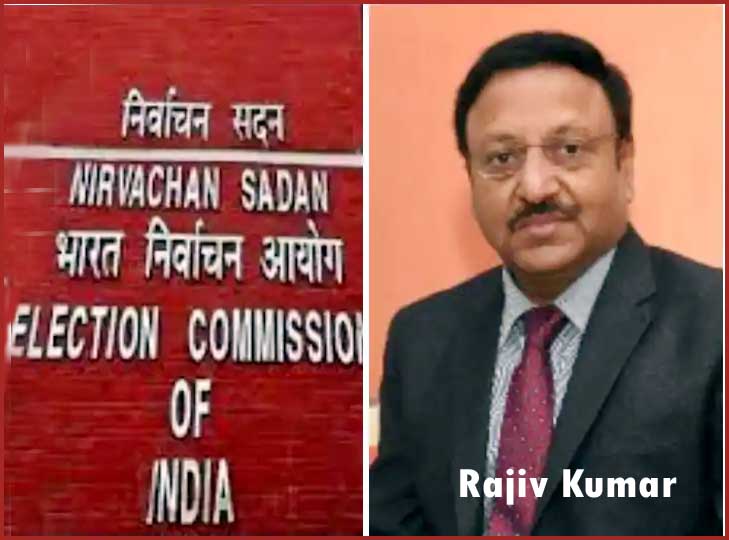 இந்தியாவின் 25வது புதிய தலைமை தேர்தல் ஆணையராக ராஜீவ் குமார் நியமனம்!