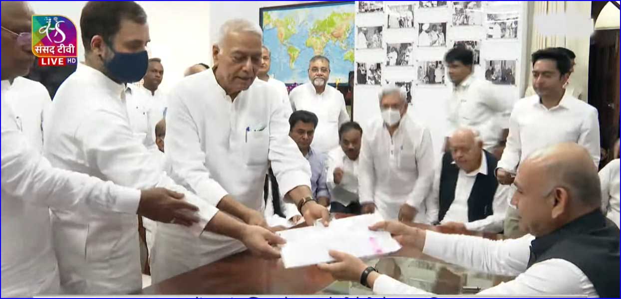 வேட்புமனுத்தாக்கல் செய்தார் யஷ்வந்த் சின்ஹா… ராகுல் உள்பட எதிர்க்கட்சி தலைவர்கள் பங்கேற்பு…