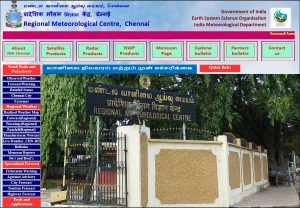 நாளை முதல் 8 மாவட்டங்களில் மழைக்கு வாய்ப்பு!  சென்னை வானிலை ஆய்வு மையம்
