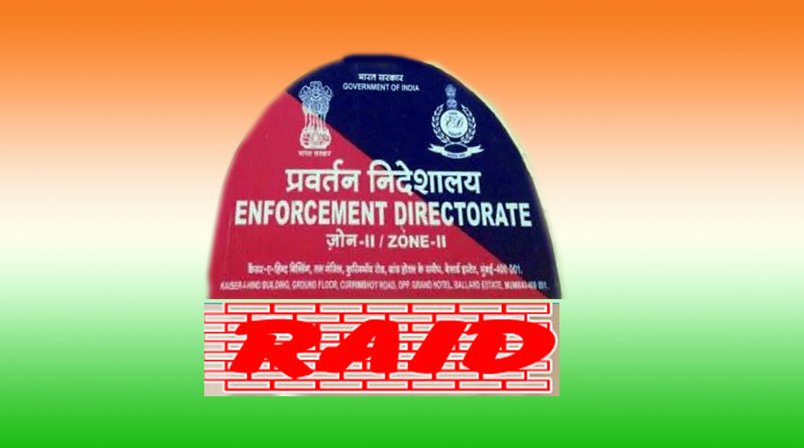 சட்டவிரோத பணப் பரிவர்த்தனை: சென்னையில் 40க்கும் மேற்பட்ட இடங்களில் அமலாக்கத்துறை அதிரடி சோதனை.