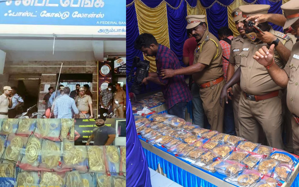 வேலியே பயிரை மேய்ந்தது: அரும்பாக்கம் வங்கி கொள்ளையில் போலீசாருக்கும் தொடர்ப்பு…. நகைகள் மீட்பு…