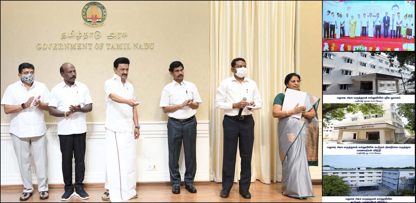 மதுரை அரசு மருத்துவக் கல்லூரி கட்டிடங்களை திறந்து வைத்தார் முதலமைச்சர் ஸ்டாலின்…