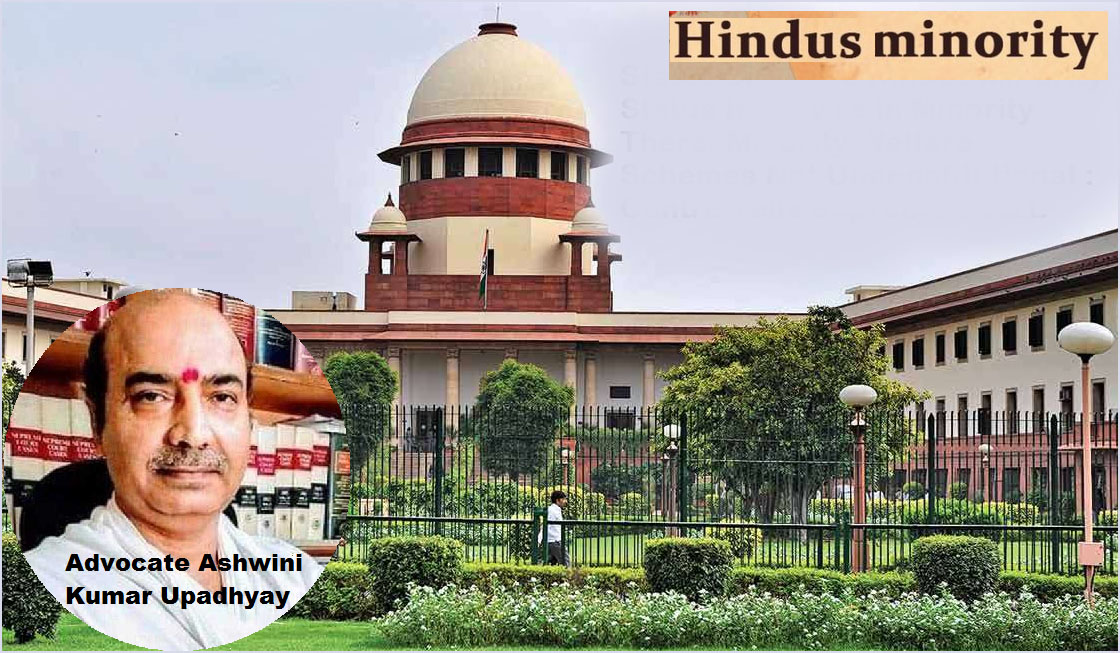 இந்துக்களை சிறுபான்மையினராக அறிவிக்க கோரி வழக்கு! உச்ச நீதிமன்றத்தில் கூடுதல் அவகாசம் கேட்ட மத்திய அரசு!