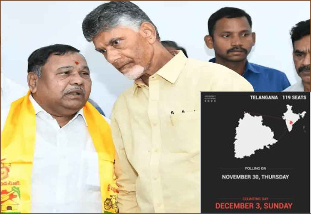 தெலுங்கானா தோதலில் போட்டியில்லை: தெலுங்கு தேசம் அறிவிப்பு