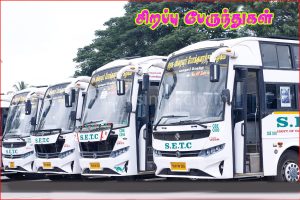 மே தினம் – சித்ரரா பவுர்ணமி மற்றும் வார விடுமுறை! சிறப்பு பேருந்துகளை அறிவித்துள்ளது தமிழ்நாடு அரசு