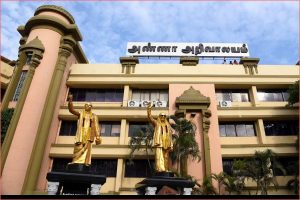 அதிமுக முன்னாள் அமைச்சர்கள் மீதும் அமலாக்கத் துறை வழக்கு பதிவு செய்ய உத்தரவிட வேண்டும்! உயர்நீதிமன்றத்தில் திமுக வழக்கு…