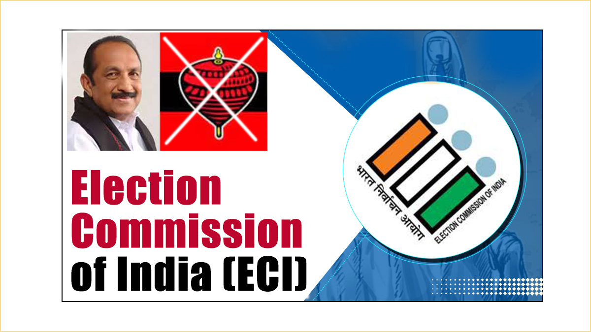 மதிமுகவுக்கு பம்பரம் சின்னம் ஒதுக்க முடியாது! தேர்தல் ஆணையம்