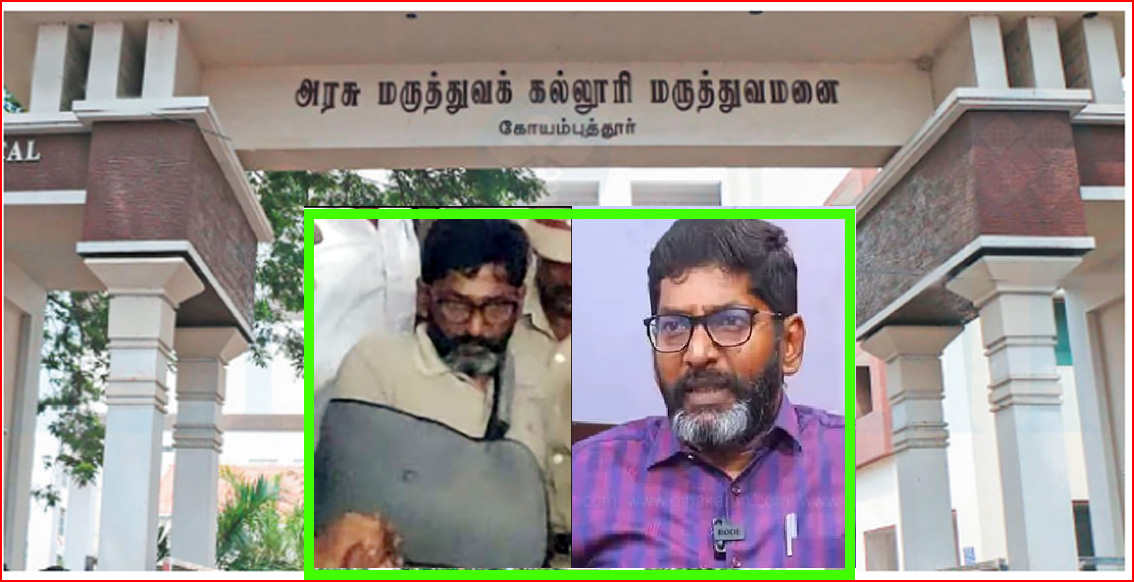 காவல்துறையினரால் தாக்கப்பட்டாரா? சவுக்கு சங்கர் கோவை அரசு  மருத்துவமனையில் திடீர் அனுமதி