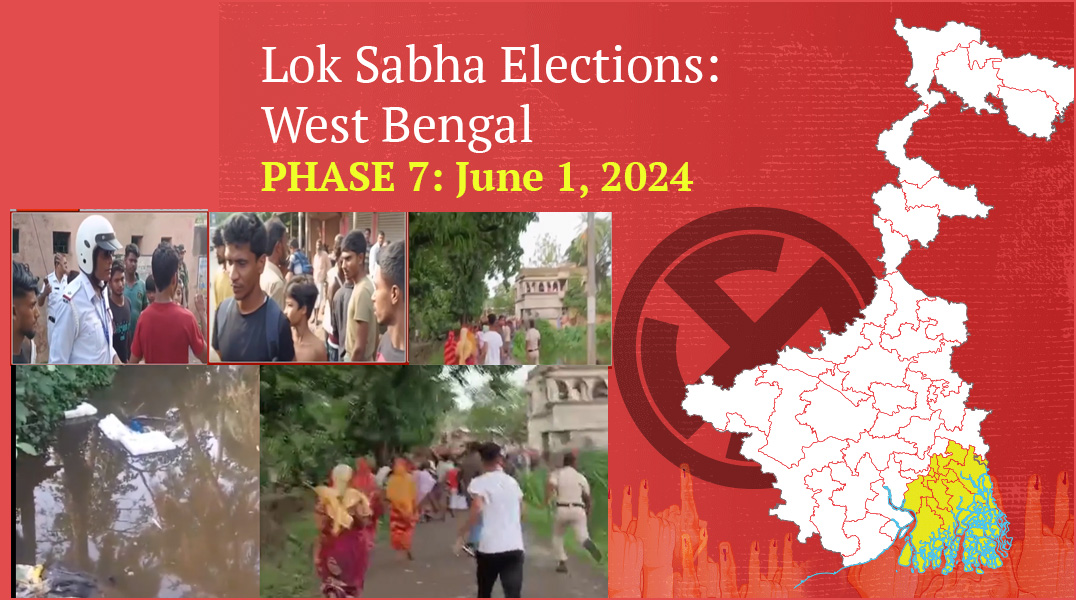7ம் கட்ட தேர்தல்: மேற்குவங்கத்தின் பல இடங்களில் வன்முறை – போலீசார் உதவியுடன் மம்தா கட்சியினர் மிரட்டல் -. சேதப்படுத்தப்பட்ட வாக்குப்பதிவு இயந்திரங்கள்