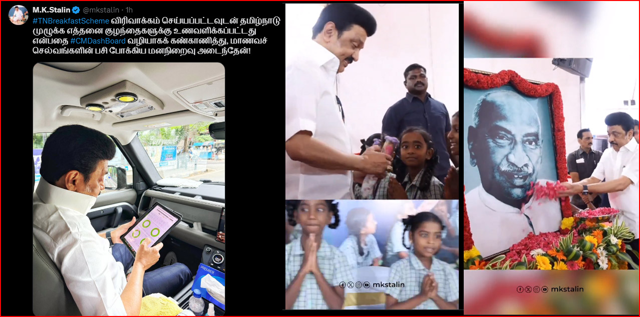 காமராசர்  பிறந்தநாளில் காலை உணவு திட்டத்தை விரிவுபடுத்தி அவருக்குப் பெருமை சேர்த்தேன்!  முதலமைச்சர் ஸ்டாலின்