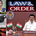 திமுகவின் 3ஆண்டு கால ஆட்சியில்  6ஆயிரம் படுகொலை, 50ஆயிரம் கொள்ளை! எதிர்க்கட்சி தலைவர்கள் சரமாரி குற்றச்சாட்டு….