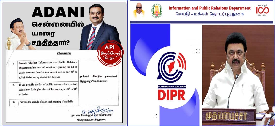 “சென்னைக்கு வந்த அதானி யாரை சந்தித்தார்?”: அறப்போர் இயக்கத்தின் ஆர்டிஐ கேள்விக்கு தமிழ்நாடு அரசு கைவிரிப்பு….