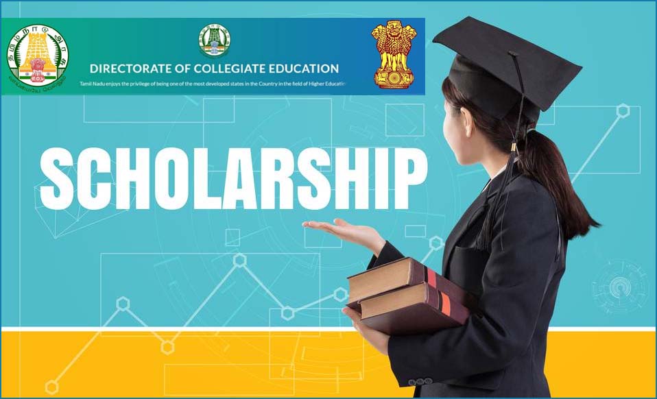 கல்லூரி மாணவர்களுக்கான கல்வி உதவித் தொகை:  விண்ணப்பிக்க 31 ஆம் தேதி கடைசி நாள்