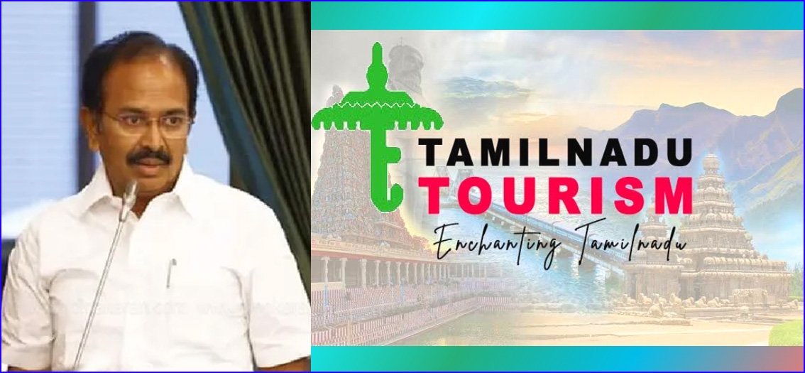 தமிழ்நாட்டுக்கு வருகை தரும் சுற்றுலா பயணிகளின் எண்ணிக்கை 28.71 கோடியாக உயர்வு! அமைச்சர் ராஜேந்திரன்