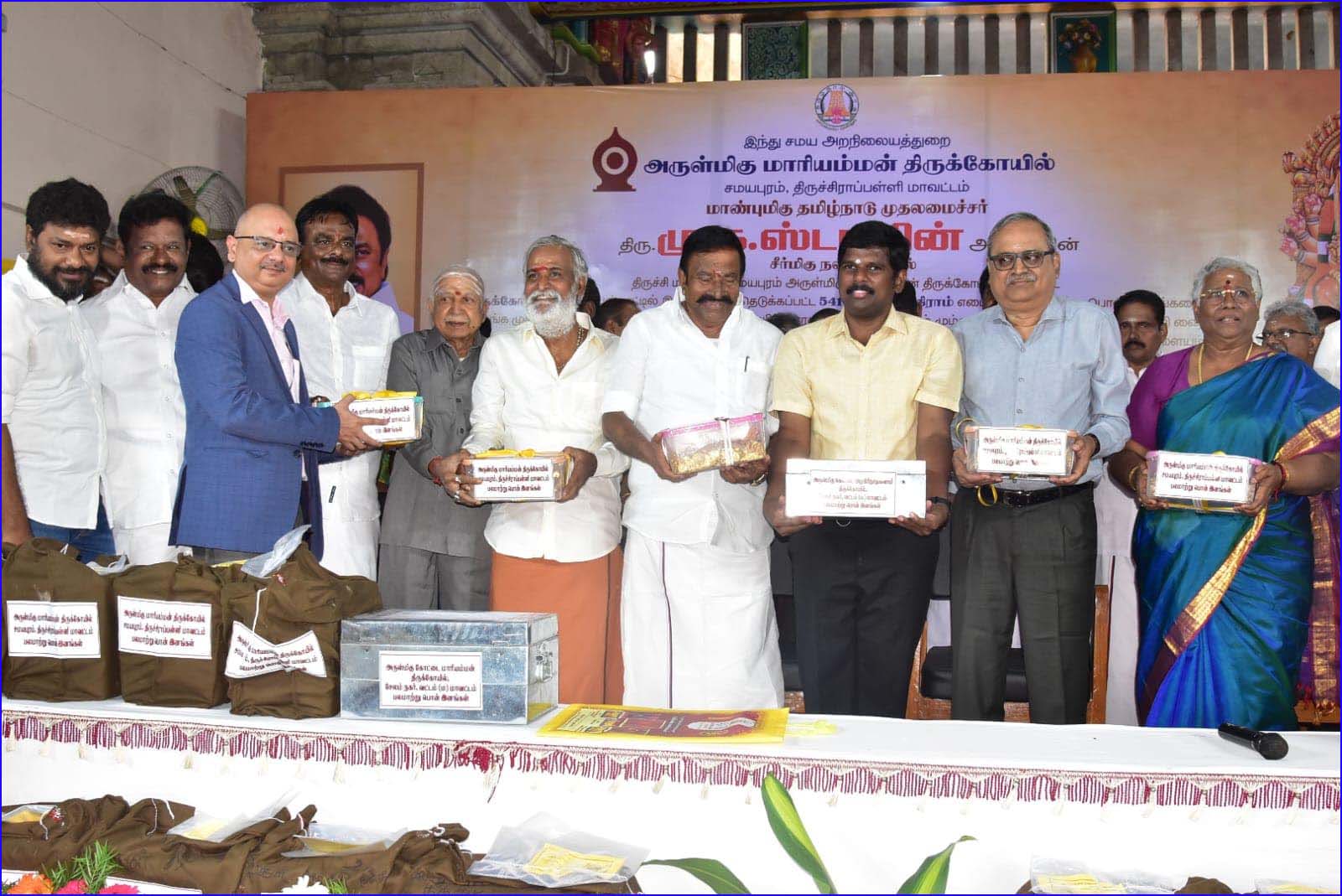 சமயபுரம் மாரியம்மன் கோயில் உள்பட 5 கோயில்களுக்கு காணிக்கையாக வரப்பெற்ற 541 கிலோ 781 கிராம்  தங்கம் வங்கியில் முதலீடு! அமைச்சர் சேகர்பாபு