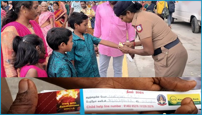 இன்று மகாதீபம்: திருவண்ணாமலை வரும் குழந்தைகள் காணாமல் போவதை தவிர்க்க கைகளில் ‘டேக்’!