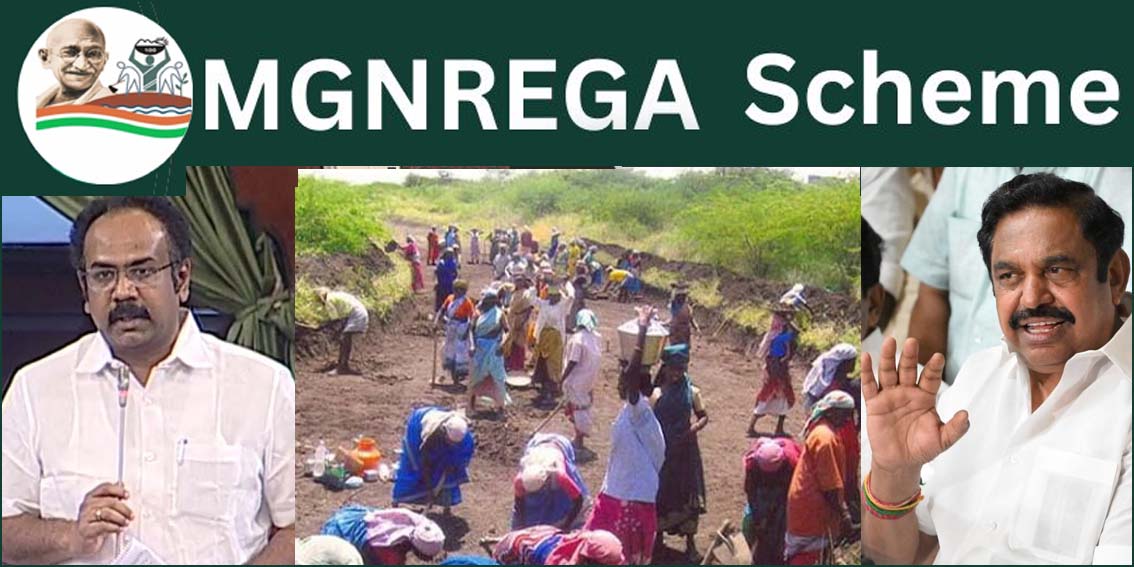 நூறு நாள் வேலை திட்டத்துக்கு நிதி கோரி மத்திய அரசுக்கு கடிதம் எழுதப்பட்டு உள்ளது! அமைச்சர் தங்கம் தென்னரசு…