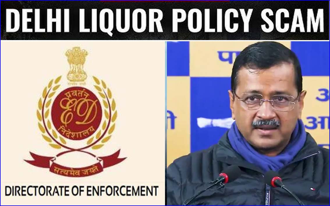 கேஜ்ரிவால் மீது வழக்கு தொடர அமலாக்கத் துறைக்கு  அனுமதி – ‘கடவுள் காப்பாற்றுவார்’ என கெஜ்ரிவால் பேச்சு