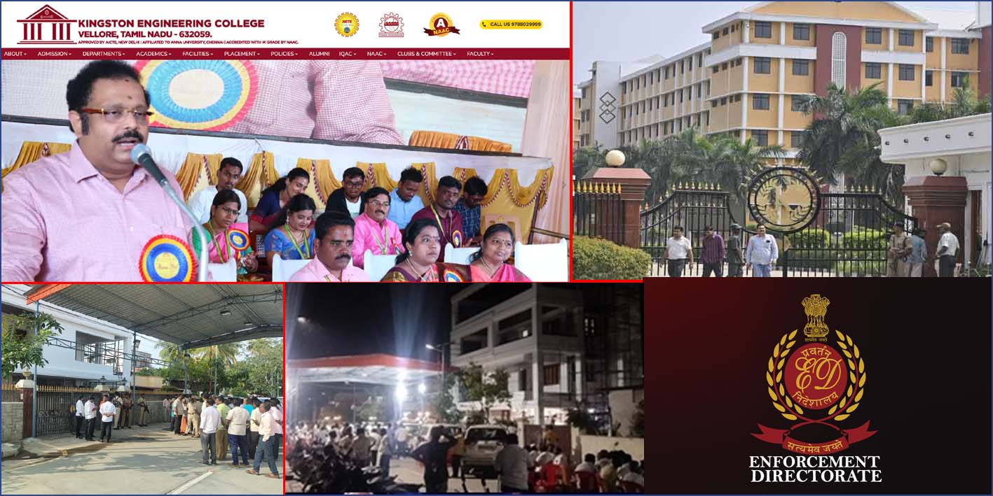 திமுக எம்.பி. கதிர் ஆனந்த் கல்லூரியில் ரூ.13.7 கோடி ஆவணங்கள் பறிமுதல்! அமலாக்கத்துறை தகவல்…