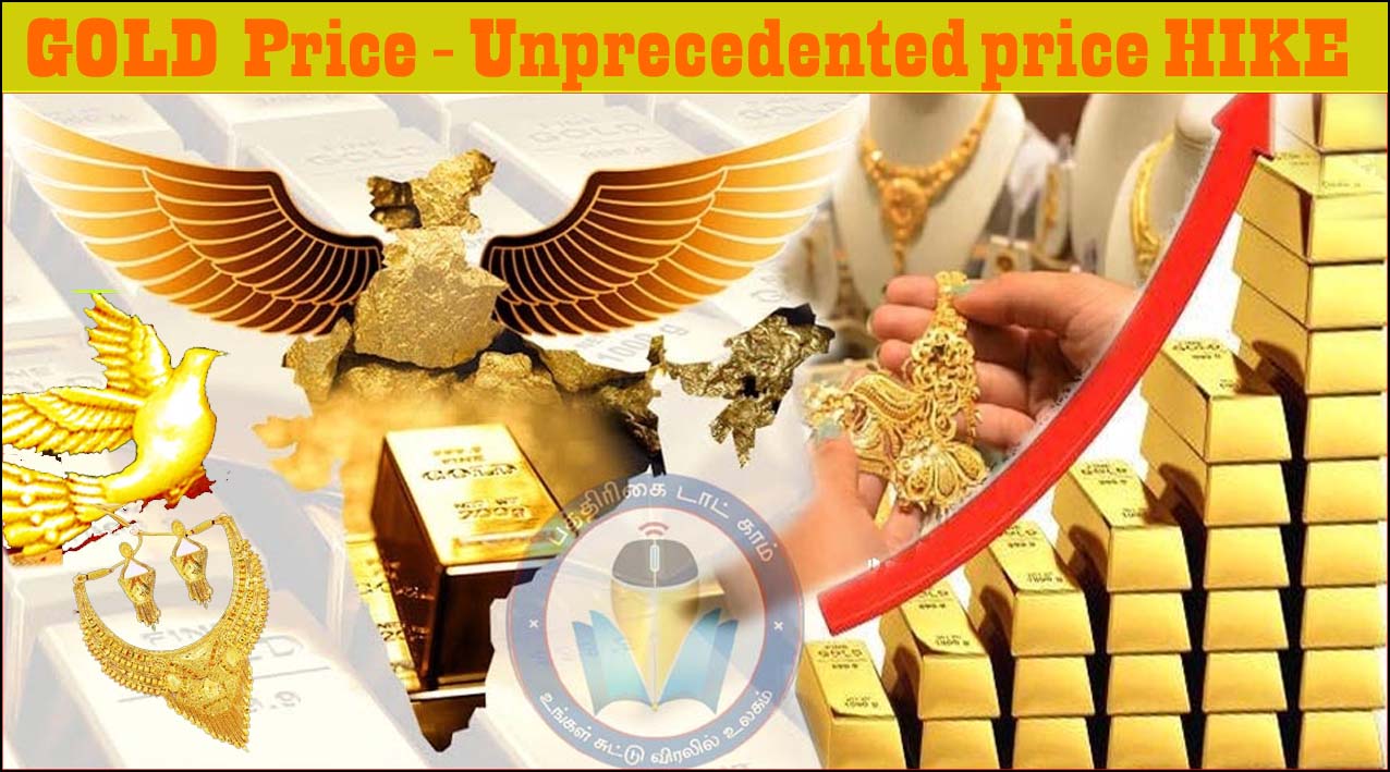 10 மாதங்களில் ரூ.10 ஆயிரம் உயர்வு: தங்கத்தின் விலை ரூ.60ஆயிரத்தை தாண்டி வரலாறு காணாத விலை உயர்வு….