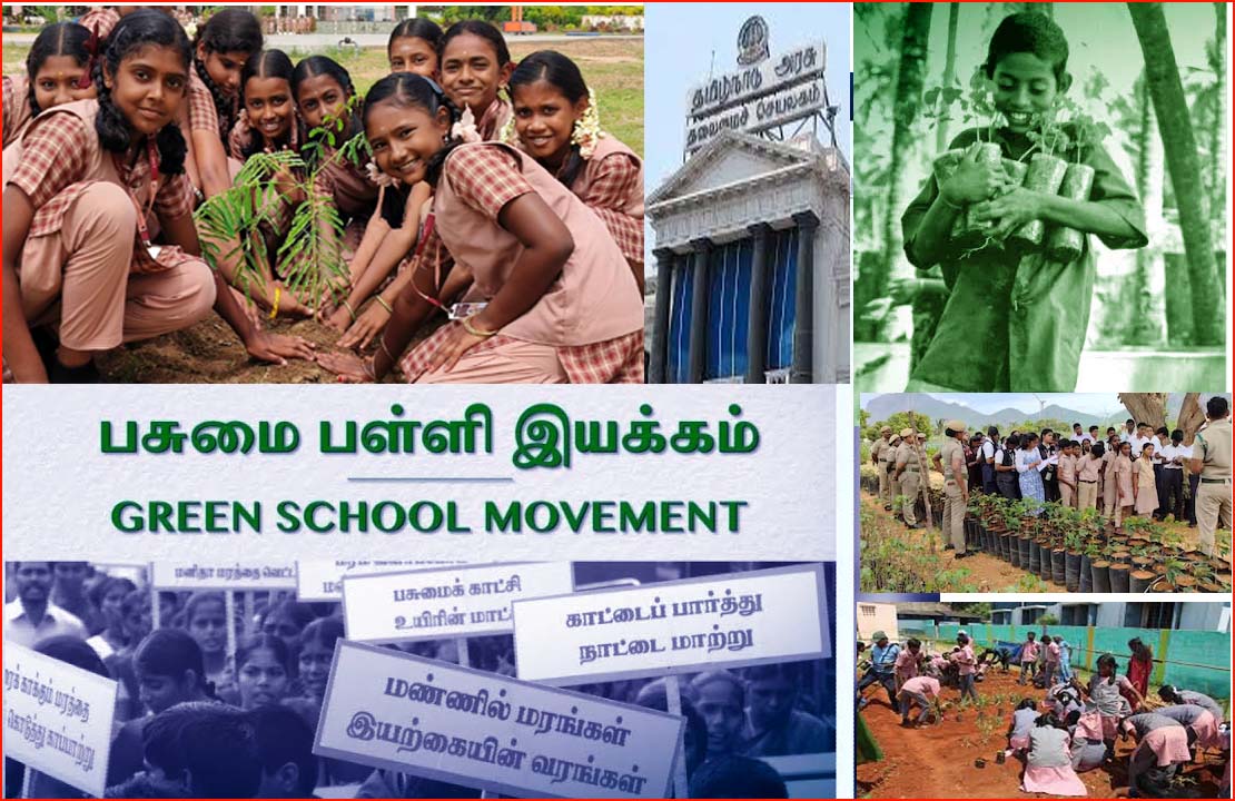 பசுமை பள்ளி திட்டத்தை செயல்படுத்த ரூ.20 கோடி ஒதுக்கீடு செய்து தமிழ்நாடு அரசு அரசாணை வெளியீடு