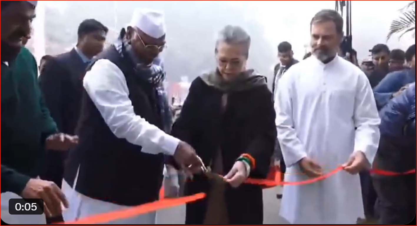 இந்திரா பவன்: காங்கிரஸ் கட்சியின் புதிய தலைமை அலுவலகத்தை திறந்து வைத்தார் சோனியாகாந்தி… வீடியோக்கள்