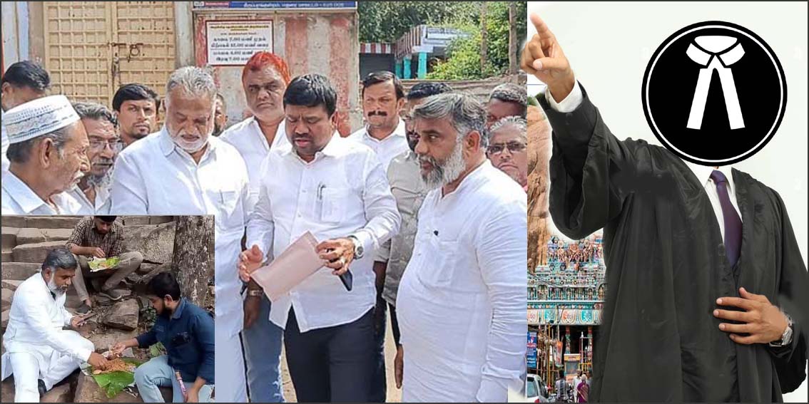 “நவாஸ் கனி எம்.பி-யின் பதவியை பறிக்க வேண்டும்”! மதுரை வழக்கறிஞர்  குடியரசு தலைவர், பிரதமருக்கு கடிதம்