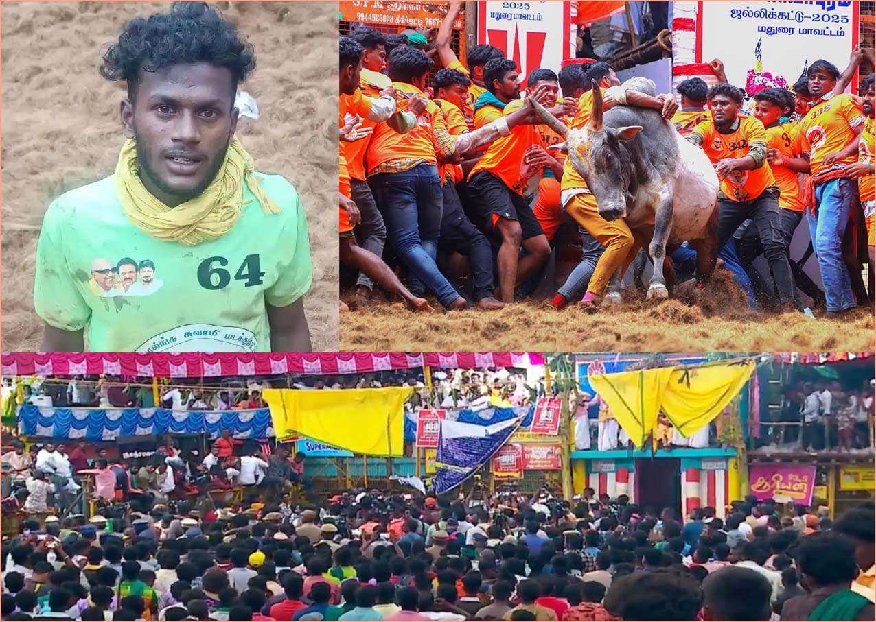 நிறைவுபெற்றது பாலமேடு ஜல்லிக்கட்டு: 14 காளைகளை அடக்கி பார்த்திபன் முதலிடம்!