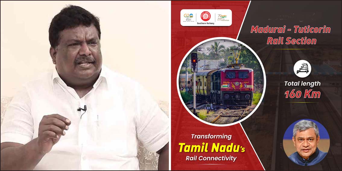 தூத்துக்குடி மதுரை ரயில்பாதை திட்டத்திற்கு தமிழ்நாடு அரசு முழு ஒத்துழைப்பு வழங்கும்!  அமைச்சர் சிவசங்கர் உறுதி !