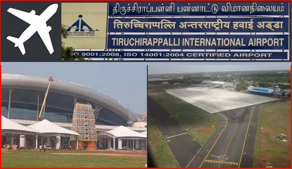 திருச்சி விமான நிலையத்தில் ஓடுபாதை விரிவாக்கம் பணிக்கு ரூ.18.6 கோடி! மத்தியஅரசு ஒதுக்கீடு!