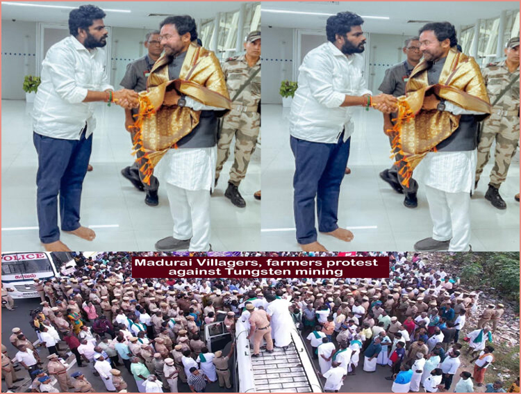 டங்ஸ்டன் திட்டம் ரத்து: இன்று மத்திய அமைச்சர் கிஷன் ரெட்டிக்கு  மதுரையில் பாராட்டு விழா!