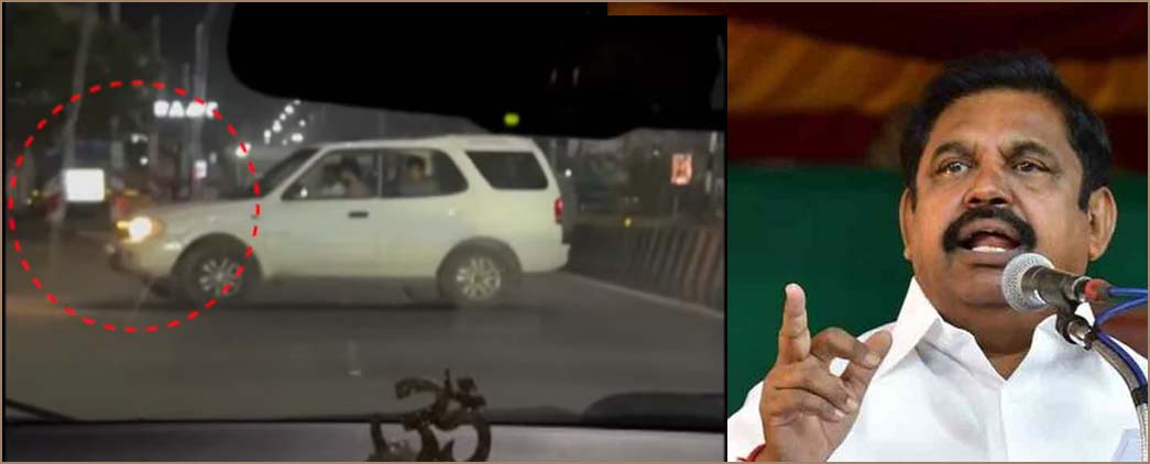 யார் அந்த  சார்? திமுக கொடி கட்டிய காரில் வந்தவர்கள் கடற்கரைக்கு வந்த பெண்களிடம் சீண்டல்! எடப்பாடி கடும் கண்டனம்…