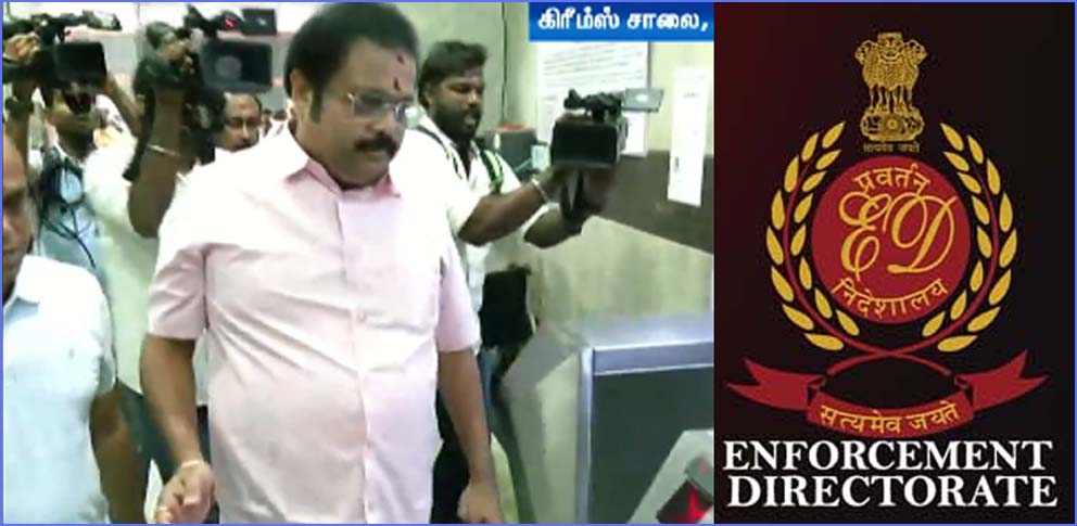 ரெய்டு – பணம் பறிமுதல் எதிரொலி: அமலாக்கத்துறை அலுவலகத்தில் ஆஜரானார் திமுக எம்.பி. கதிர் ஆனந்த்!