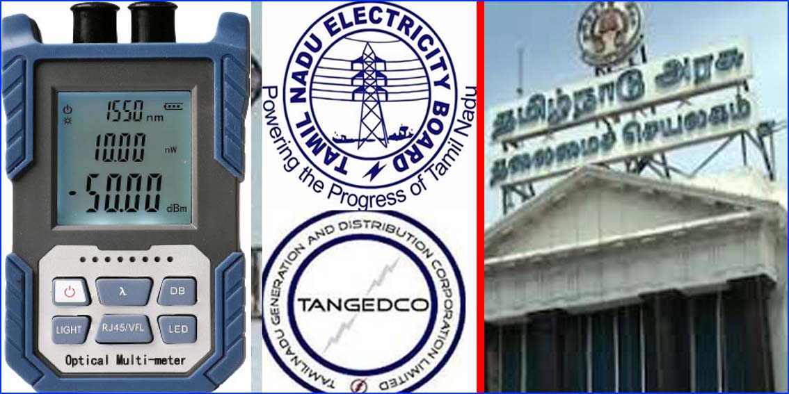 சிறுதொழில்  மற்றும் கல்வி நிறுவனங்களில் ‘பீக்அவர்ஸ்’  மின்பயன்பாட்டை அறிய டி.ஓ.டி. மீட்டர்!  தமிழ்நாடு மின்வாரியம் நடவடிக்கை…