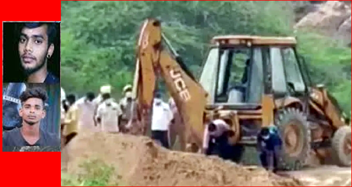 கடலூரில் காணாமல் போன இளைஞர்கள்  கொன்று புதைப்பு! போலீஸ் விசாரணை