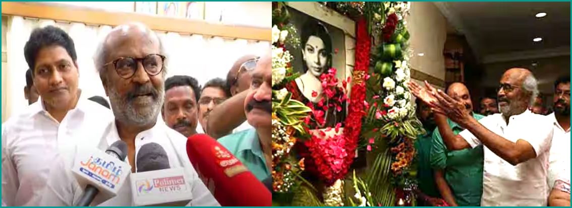 எல்லோர் மனதிலும் ஜெயலலிதா நினைவு இருக்கும்! வேதா இல்லத்தில் அஞ்சலி செலுத்திய ரஜினி நெகிழ்ச்சி…