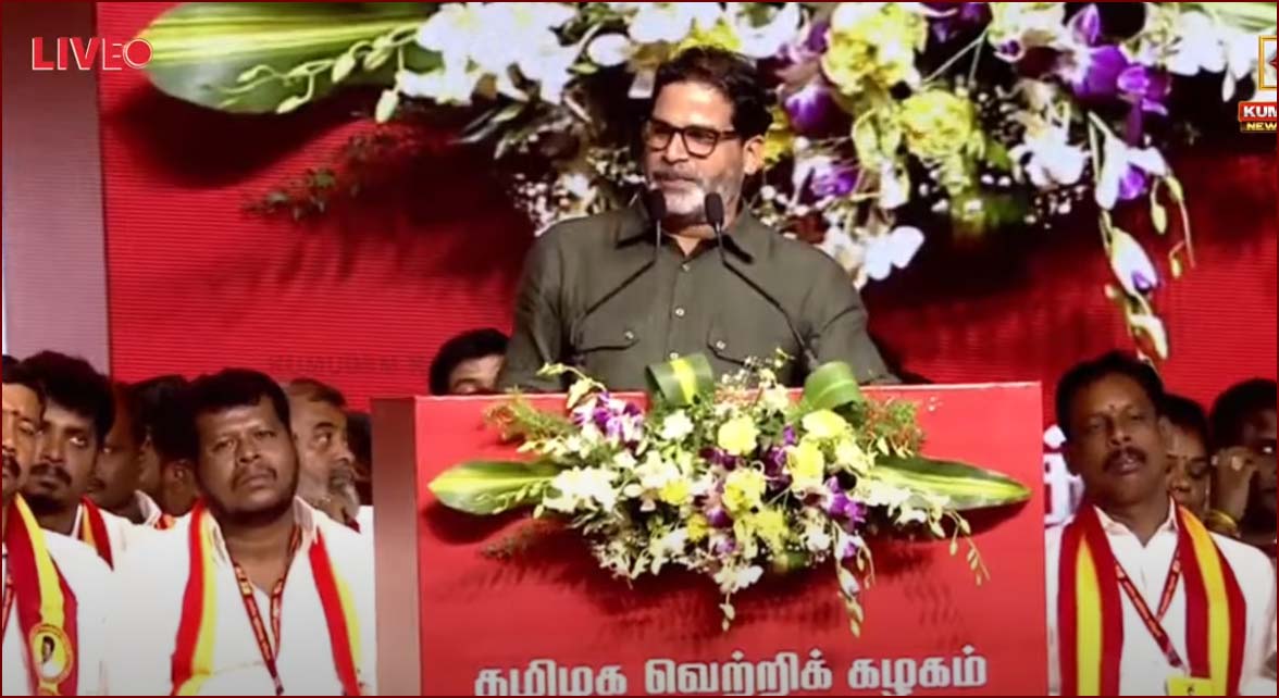 தமிழகத்தில் நடைபெறும் அரசியல் ஊழல் வேறெங்கும் கண்டதில்லை!  தவெக விழாவில் பிரசாந்த் கிஷோர் பரபரப்பு பேச்சு…