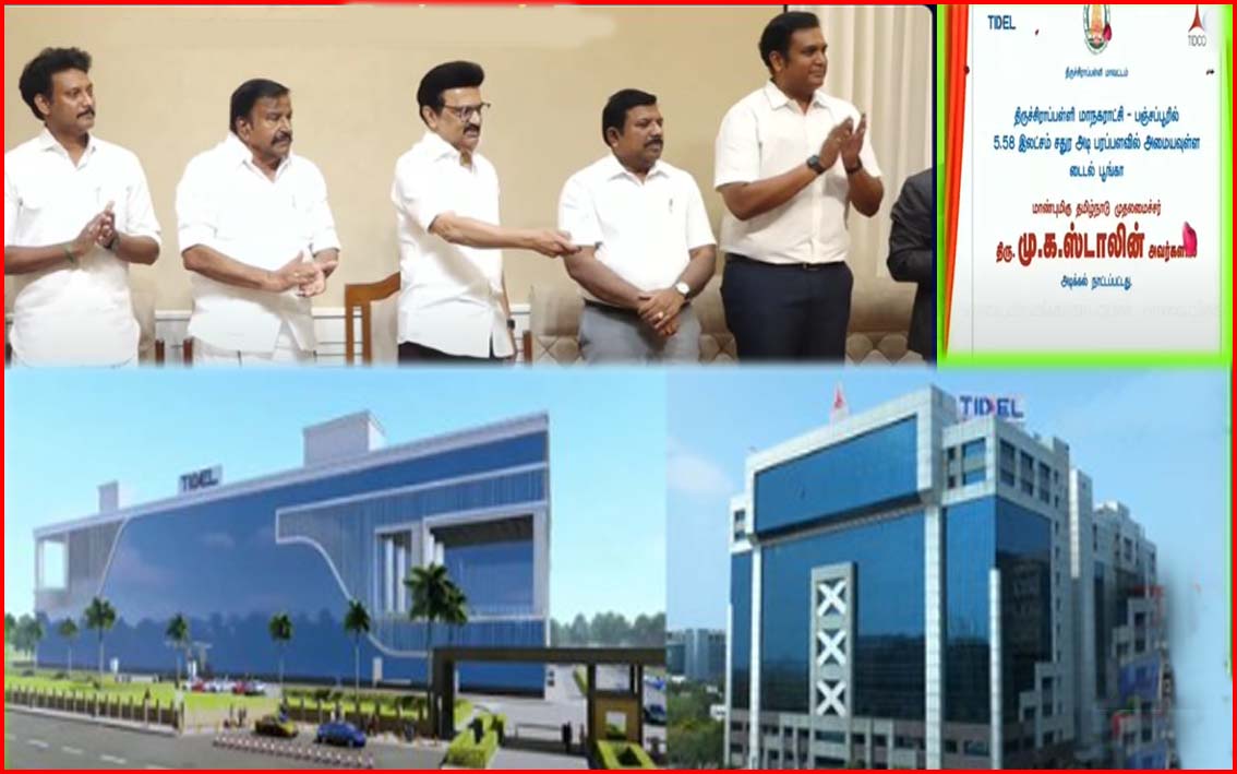 திருச்சி, மதுரை டைடல் பூங்காக்களுக்கு காணொளி மூலம் அடிக்கல் நாட்டினார் முதலமைச்சர் ஸ்டாலின்…