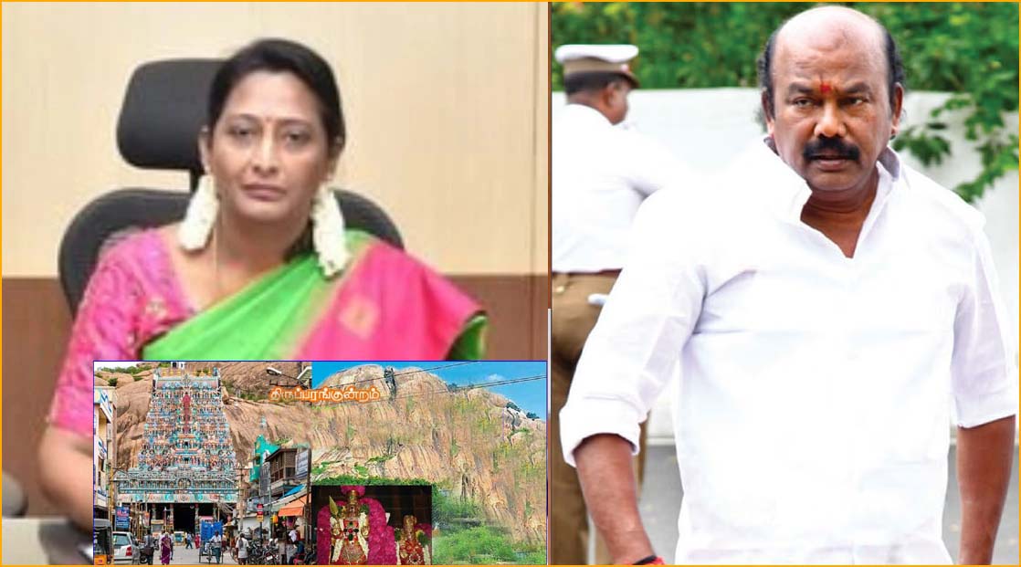 திருப்பரங்குன்றம் விவகாரம்: மதுரை கலெக்டர் சங்கீதாவுக்கு அதிமுக எம்எல்ஏ நோட்டீஸ்….