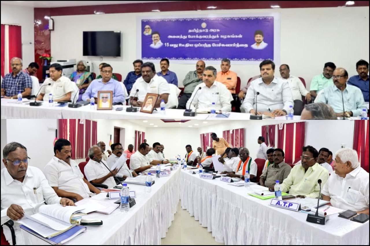 நிலுவைத் தொகையுடன் கூடிய ஊதிய உயா்வு வேண்டும்! அமைச்சர் தலைமையில் நடைபெற்ற பேச்சுவார்த்தையில் கண்களில் கறுப்புத்துணி கட்டிக்கொண்டு பங்கேற்ற தொழிற்சங்கத்தினர்…