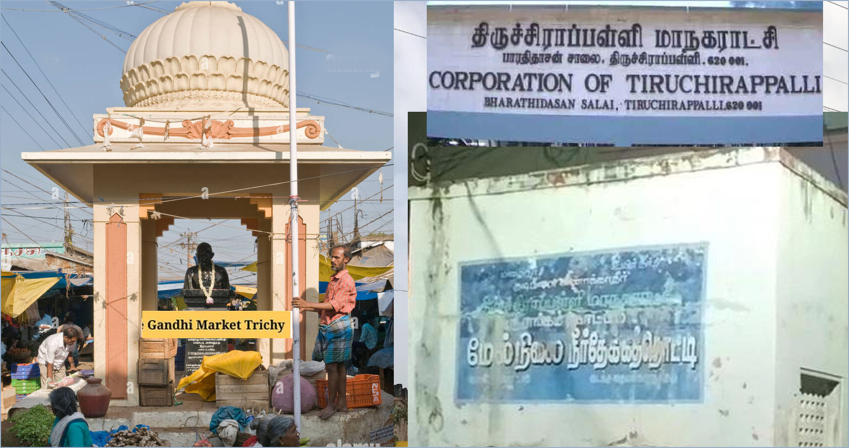 வேங்கை வயலை தொடர்ந்து திருச்சி: மாநகராட்சி தண்ணீர் தொட்டியில் மனிதக் கழிவு கலப்பு – பொதுமக்கள் அதிர்ச்சி….