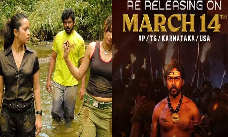 மார்ச் 14 அன்று கார்த்தி நடித்த ஆயிரத்தில் ஒருவன் ரி ரிலீச்