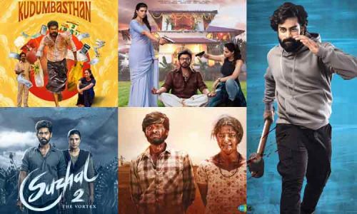 ஓடிடியில் இந்த வாரம் வெளியாகும் படங்கள்