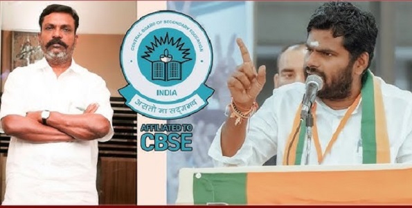 சிபிஎஸ்இ பள்ளி விவகாரம்: அண்ணாமலைக்கு திருமாவளவன் பதில்