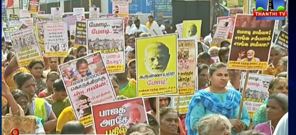 100 நாள் வேலை வாய்ப்பு நிதி மறுப்பு:  மத்திய அரசை கண்டித்து மாநிலம் முழுவதும் திமுக போராட்டம்