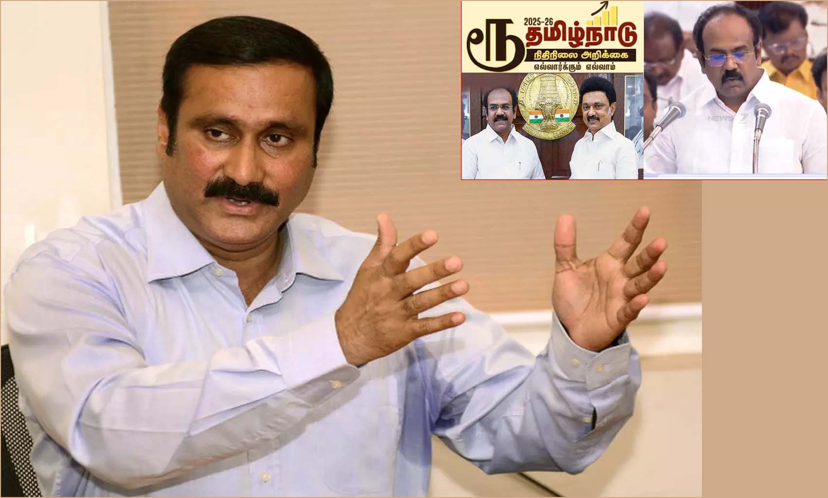 அரசு வேலை புள்ளி விவரங்களில் திமுக அரசு மோசடி!  பட்ஜெட் குறித்து அன்புமணி விமர்சனம்