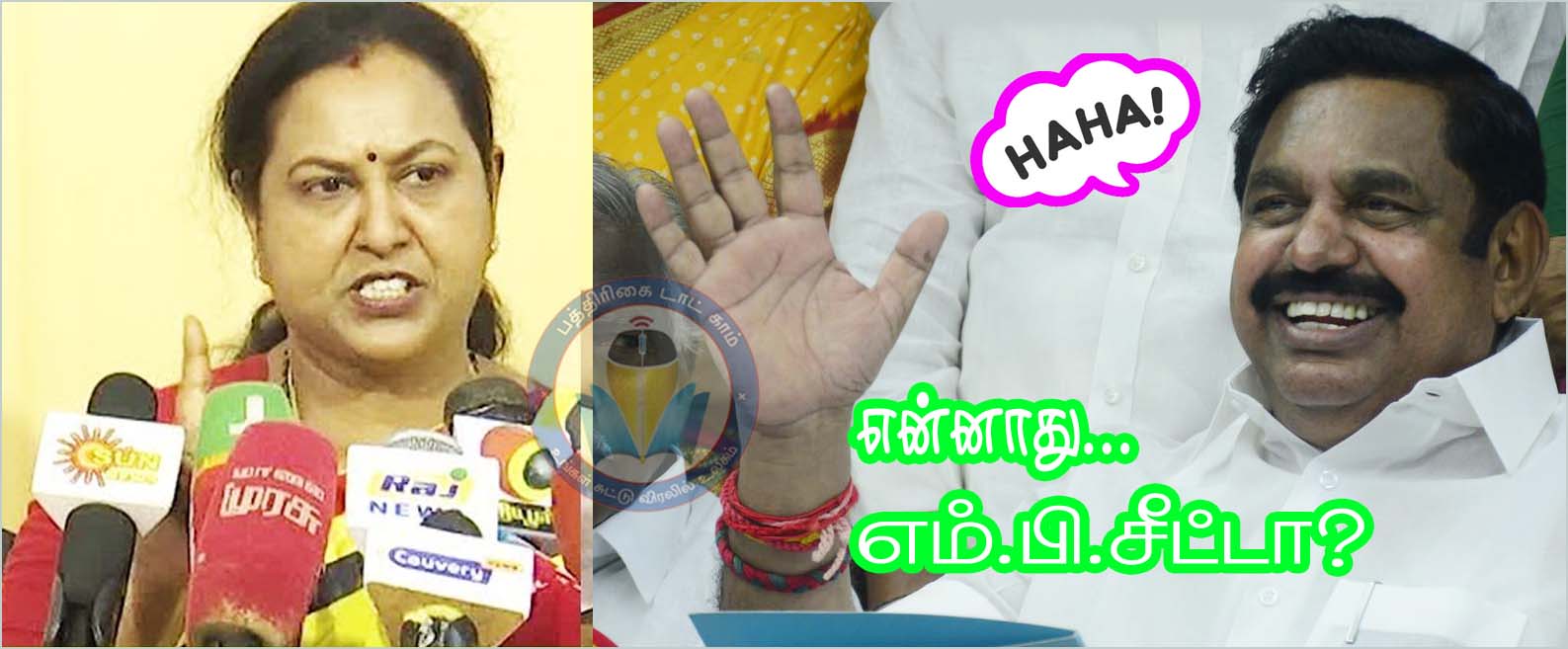 தேமுதிகவுக்கு மாநிலங்களவை எம்.பி. சீட்டா? எடப்பாடி ஆச்சரியம்…