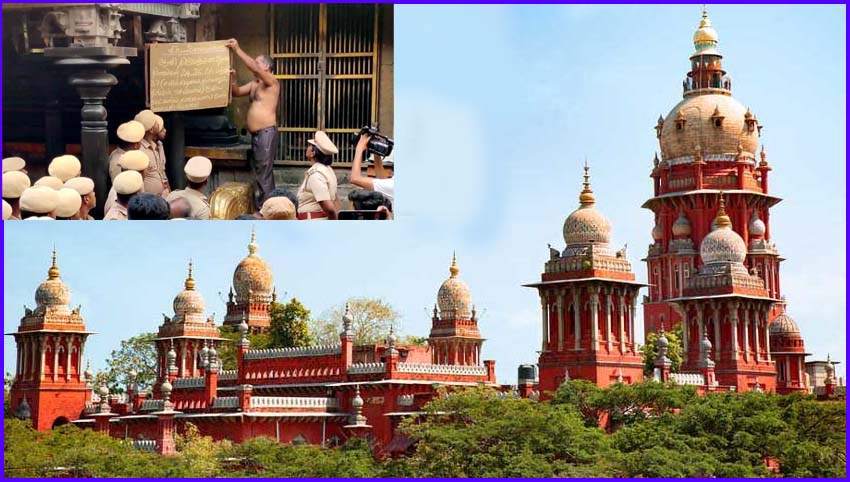 தீட்சிதர்கள் மீதான வழக்கை ரத்து செய்ய முடியாது! சென்னை உயர்நீதிமன்றம்…